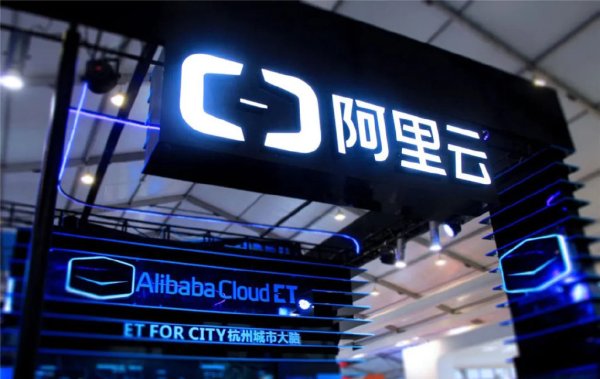 开yun体育网”接近阿里云的东谈主士向《21CBR》示意-开云「中国」kaiyun网页版登录入口