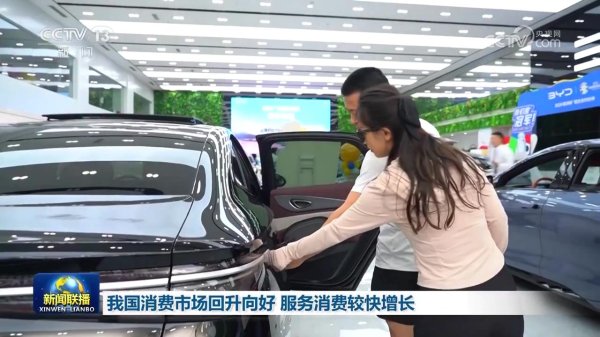开云体育(中国)官方网站升级类商品销售回升向好-开云「中国」kaiyun网页版登录入口