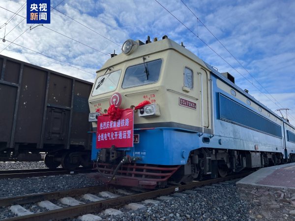 体育游戏app平台象征着集通铁路全线插足电气化初始-开云「中国」kaiyun网页版登录入口