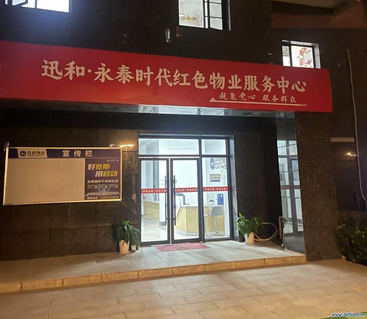 微信图片_20241123164258.jpg