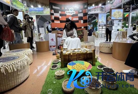 第八届进博会埃塞俄比亚国度馆展厅。冯玲玲 摄
