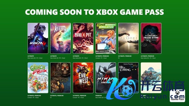 Game Pass十月上旬新增游戏 《忍龙4》领衔