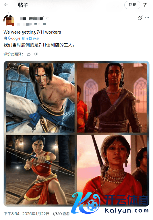 玩家嘲讽育碧取消《波斯王子：时之砂重制版》：无谓看醒觉版女主了！