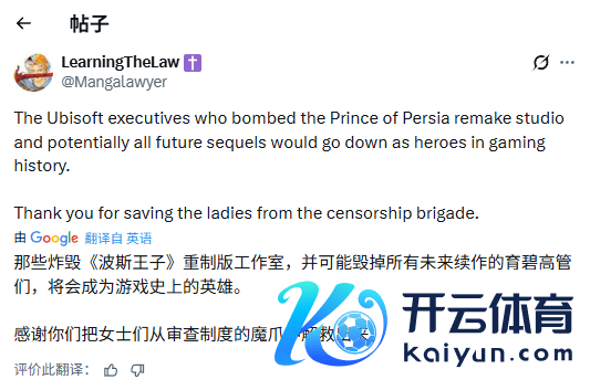 玩家嘲讽育碧取消《波斯王子：时之砂重制版》：无谓看醒觉版女主了！