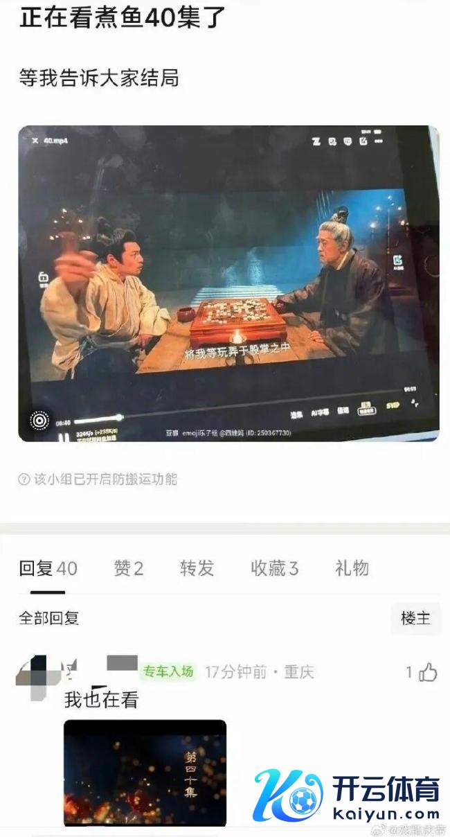 热播剧《逐玉》片源遭大规模涌现 盗版资源泛滥激励暖和