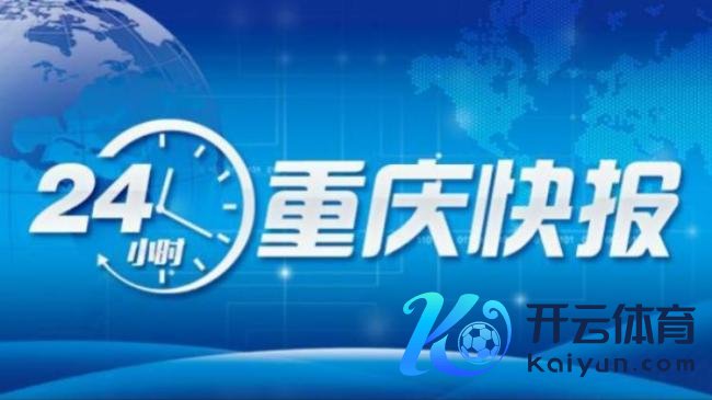 围不雅重庆万架无东说念主机展演